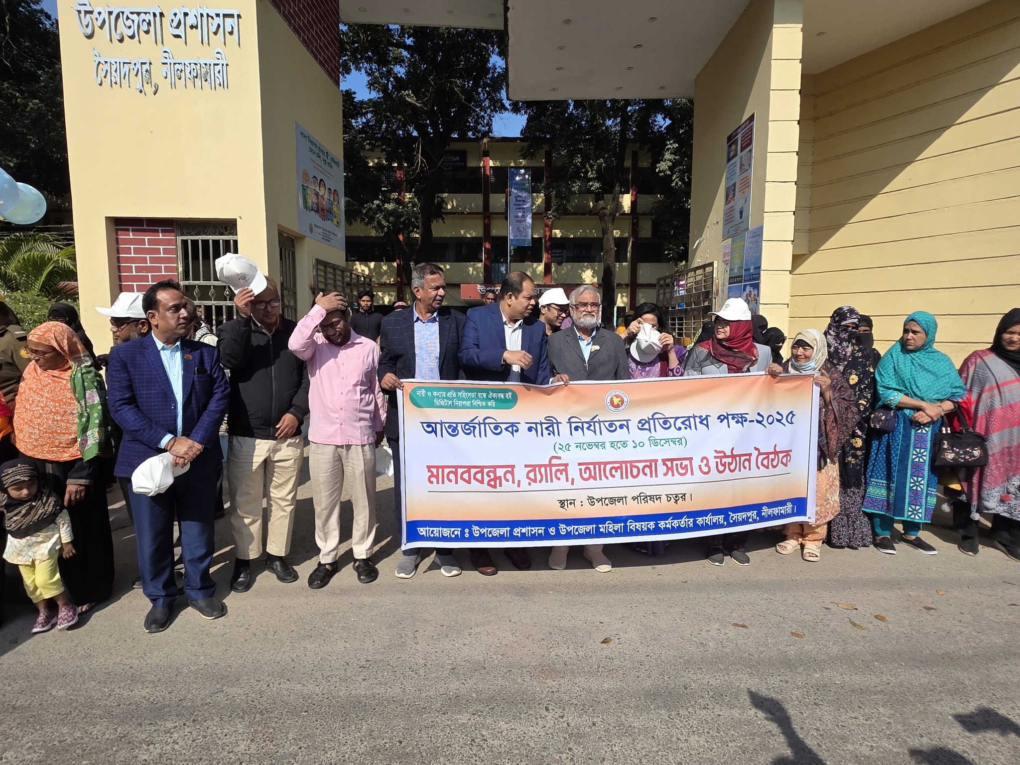 সৈয়দপুরে আন্তর্জাতিক দুর্নীতি বিরোধী দিবস পালিত