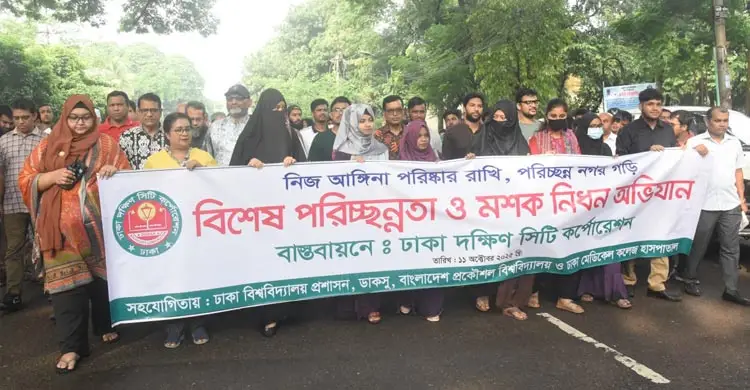 উচ্ছেদ অভিযান  চলছে বুয়েট, ঢাবি ও ঢামেক এলাকায়