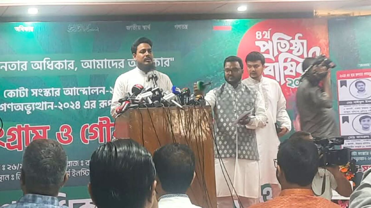 আগামী নির্বাচনে জাতীয় পার্টি অংশগ্রহণ করতে পারবে না : আখতার হোসেন