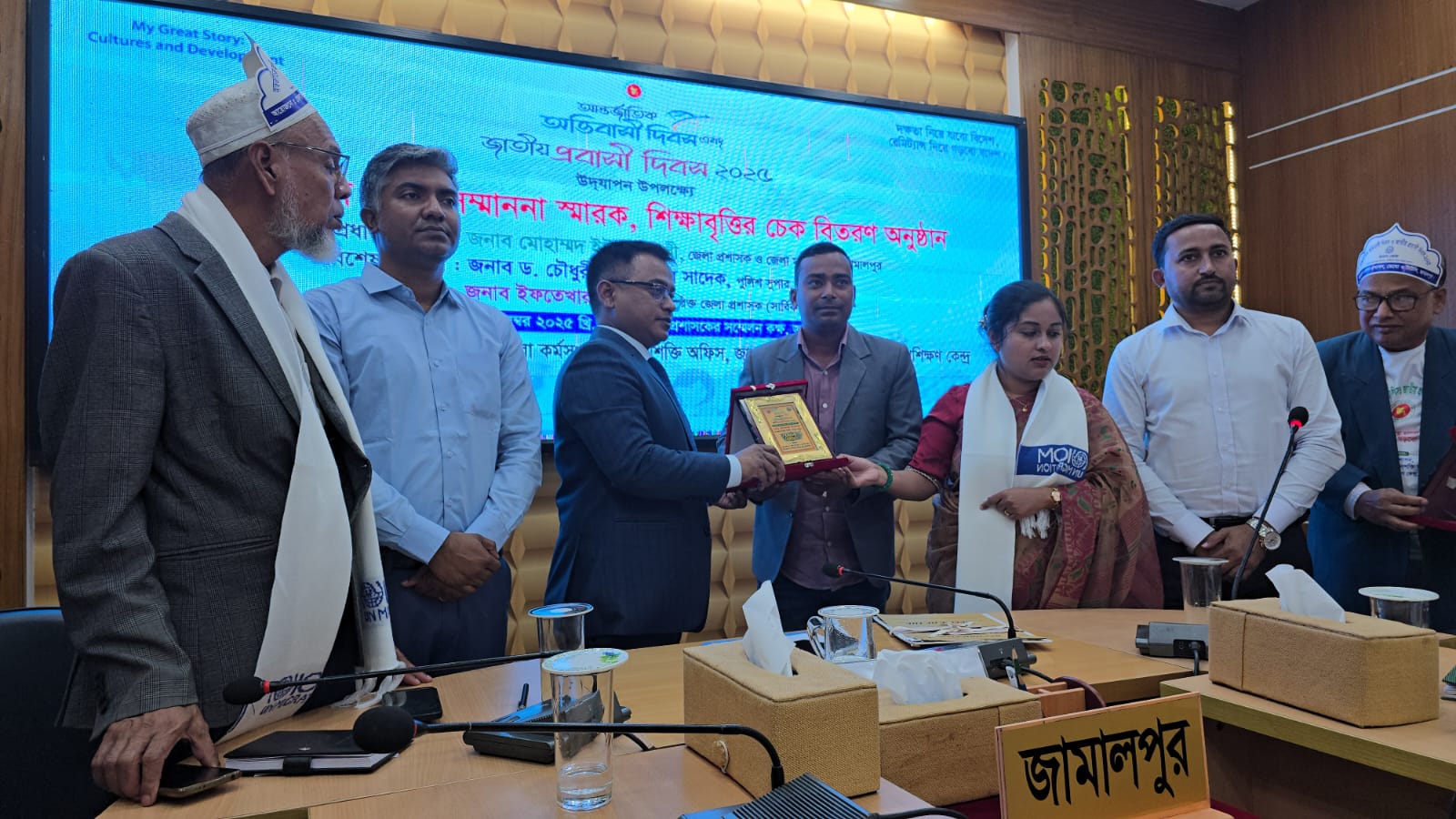 জামালপুরে আন্তর্জাতিক অভিবাসী ও জাতীয় প্রবাসী দিবস পালিত