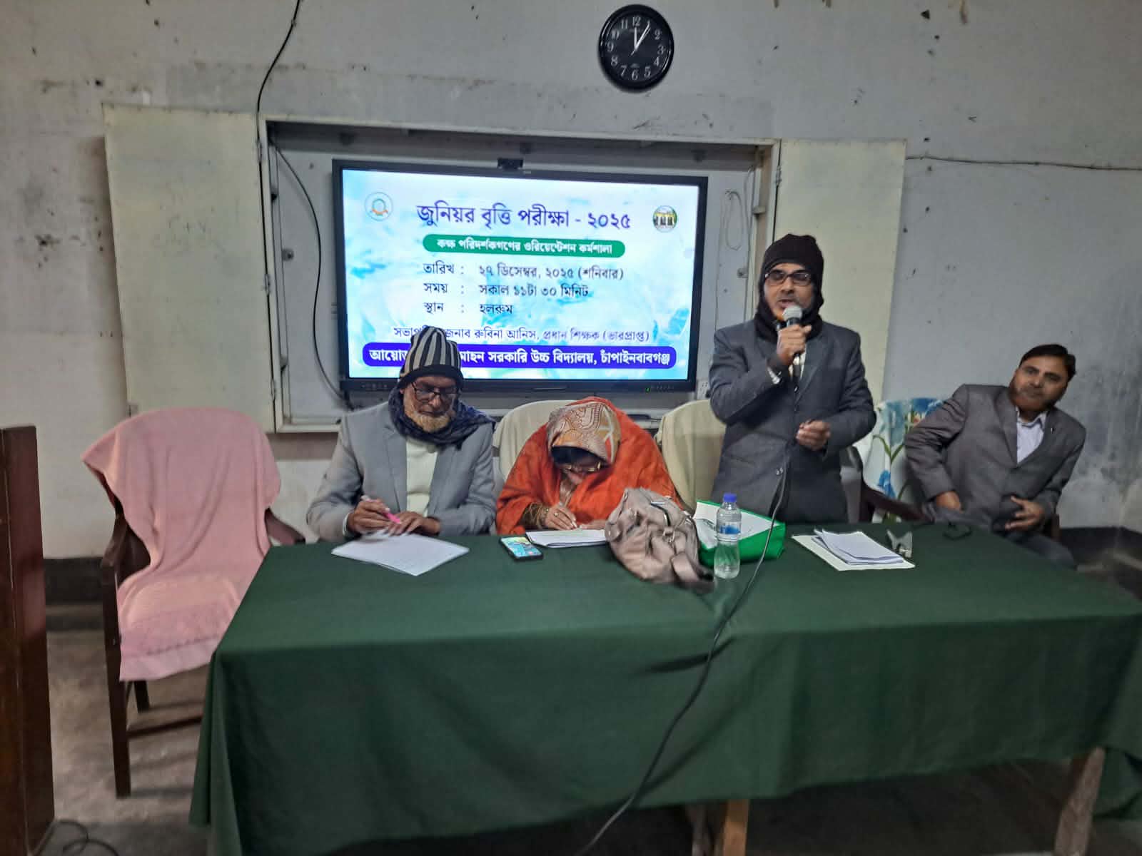 চাঁপাইনবাবগঞ্জে জুনিয়র বৃত্তি পরীক্ষার কক্ষ পরিদর্শকদের ওরিয়েন্টেশ