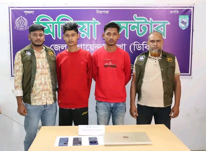 সৈয়দপুরে জুয়া ও ভিসা প্রতারক দুই ভাই গ্রেফতার