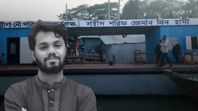 শহীদ ওসমান হাদির নামে নামকরণ হলো নলছিটি লঞ্চঘাট