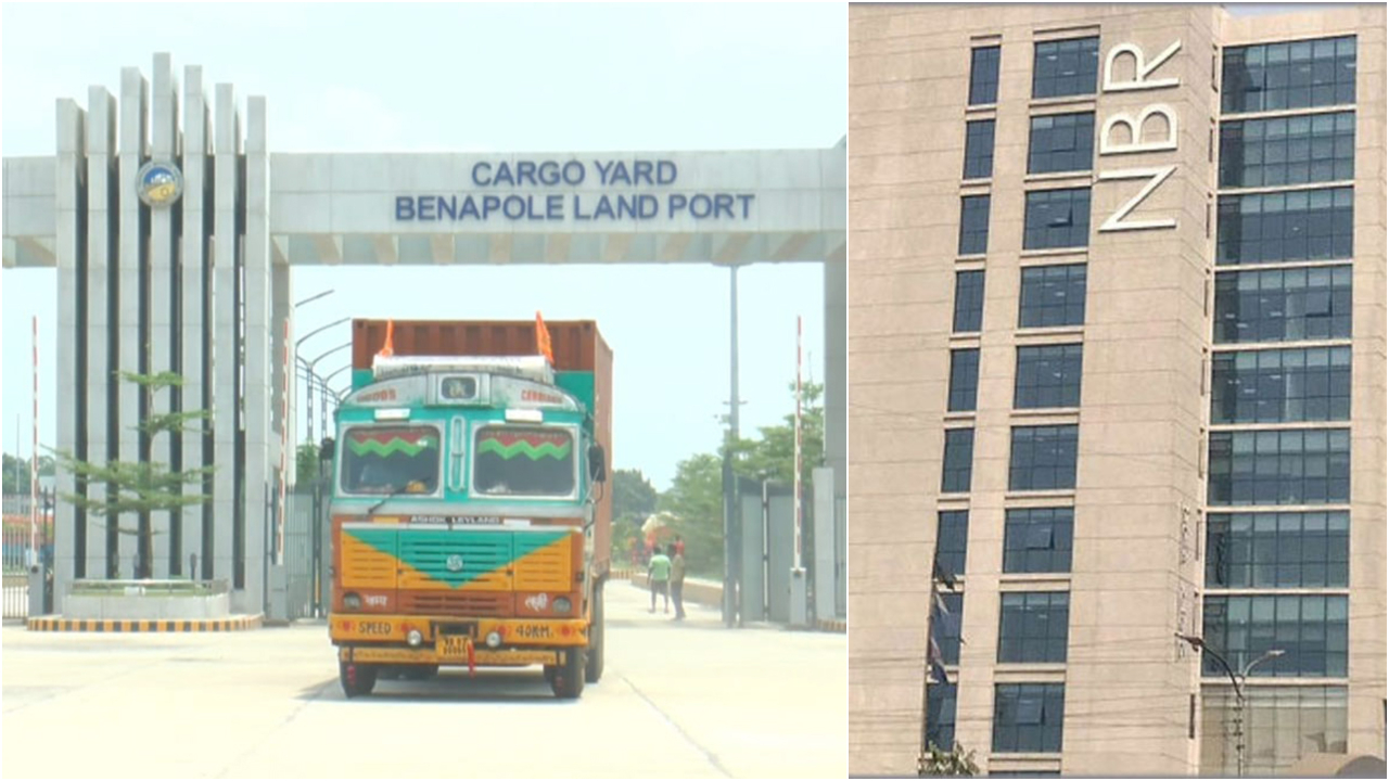বেনাপোল স্থলবন্দরে আমদানি-রপ্তানি কার্যক্রম স্বাভাবিক: এনবিআর