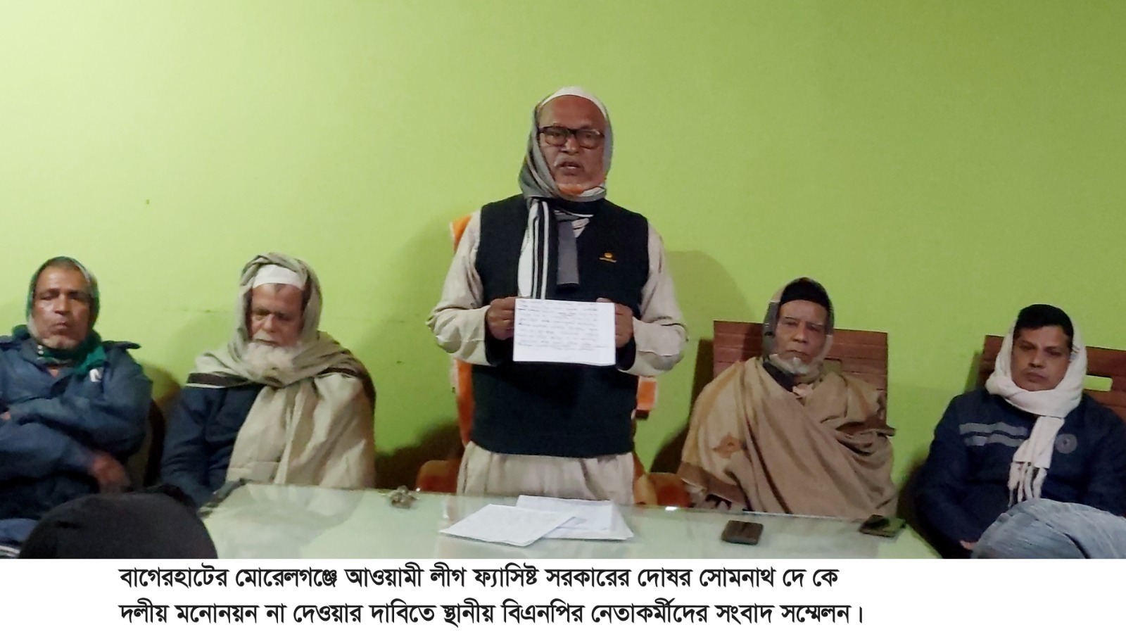 ফ্যাসিষ্ট আওয়ামী লীগ দোষরকে মনোনয়ন না দেওয়ার দাবি
