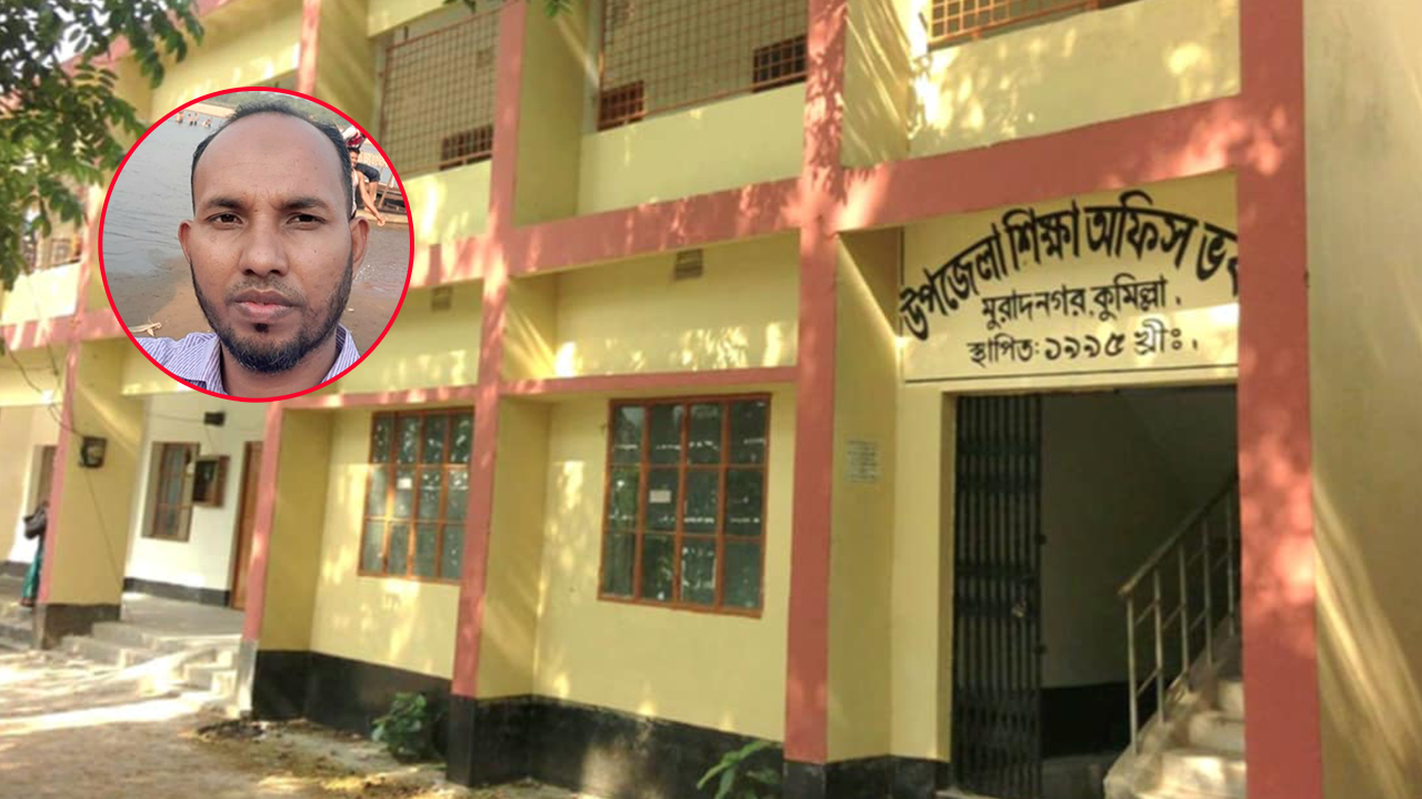 অফিস সংস্কারে শিক্ষা কর্মকর্তার চাঁদাবাজী