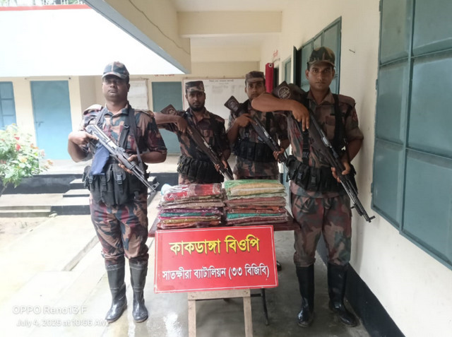 সাতক্ষীরায় দশ লাখ টাকার ভারতীয় মালামাল জব্দ
