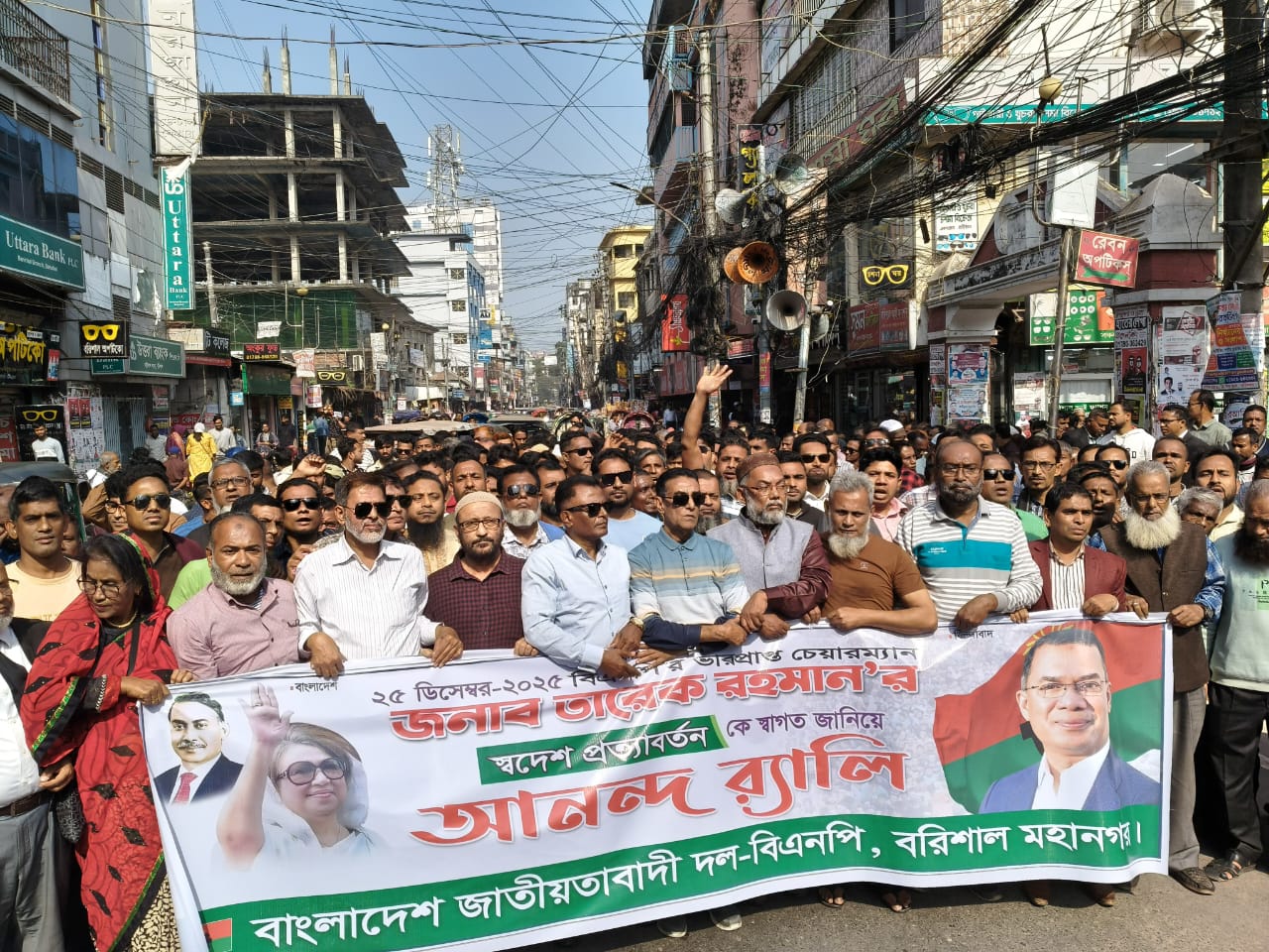তারেক রহমানের স্বদেশ প্রত্যাবর্তনকে স্বাগত জানিয়ে আনন্দ মিছিল