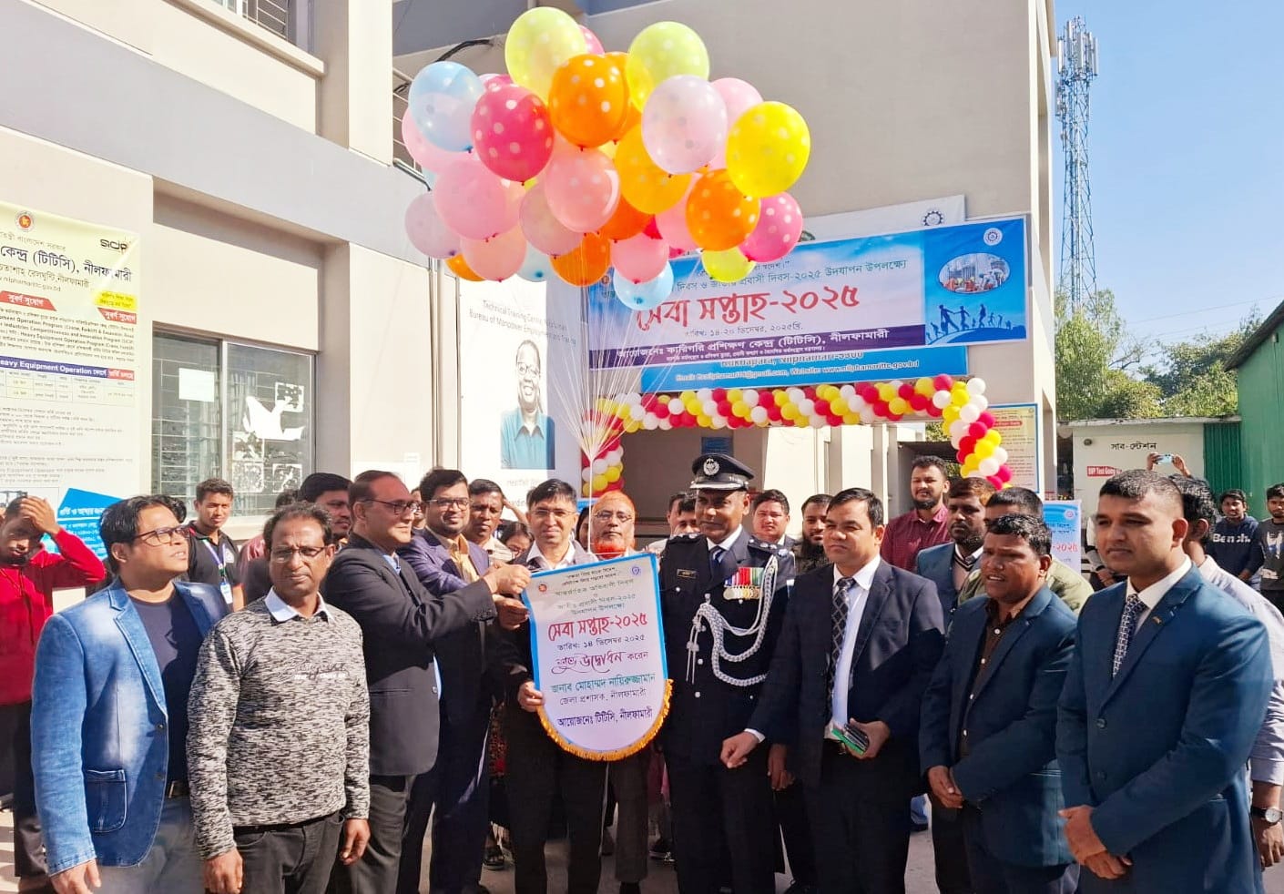 অভিবাসী ও প্রবাসী দিবস উপলক্ষ্যে নীলফামারীতে টিটিসির সেবা