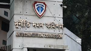 এক্সিম ব্যাংকের সাবেক চেয়ারম্যানসহ ২১ জনের বিরুদ্ধে  দুদকের মামলা