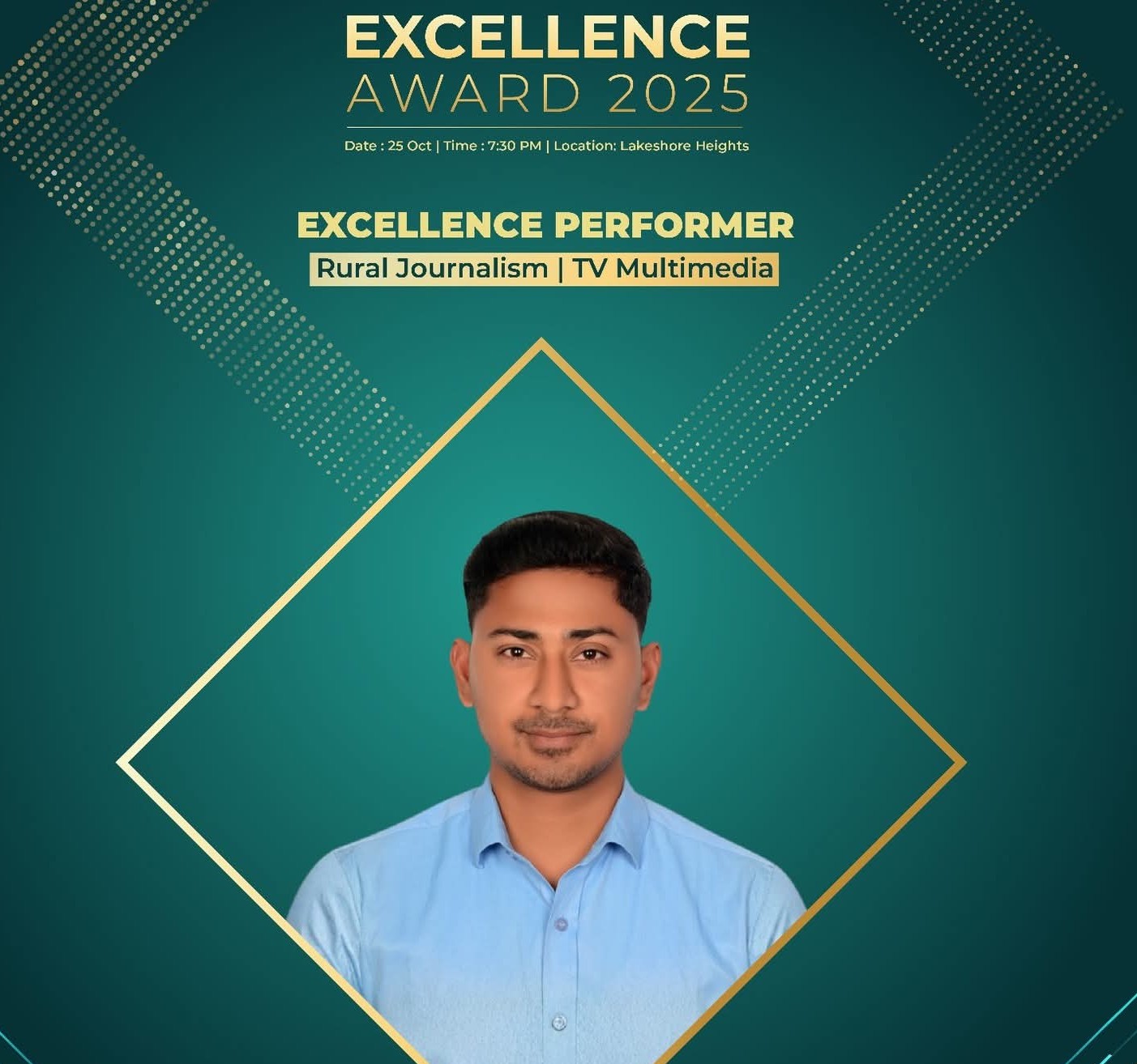 ডিজিটাল মিডিয়া এক্সিলেন্স অ্যাওয়ার্ড পেলেন পাবনার পলাশ হোসেন