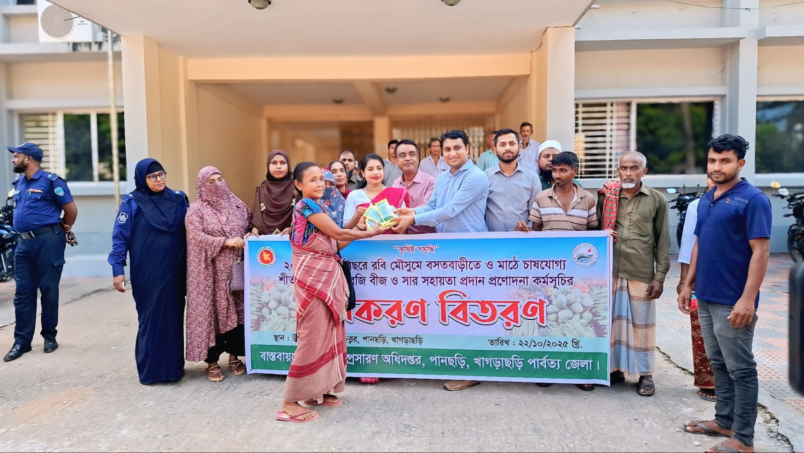 পানছড়িতে প্রান্তিক কৃষকদের মাঝে শীতকালীন বীজ ও প্রণোদনা বিতরণ