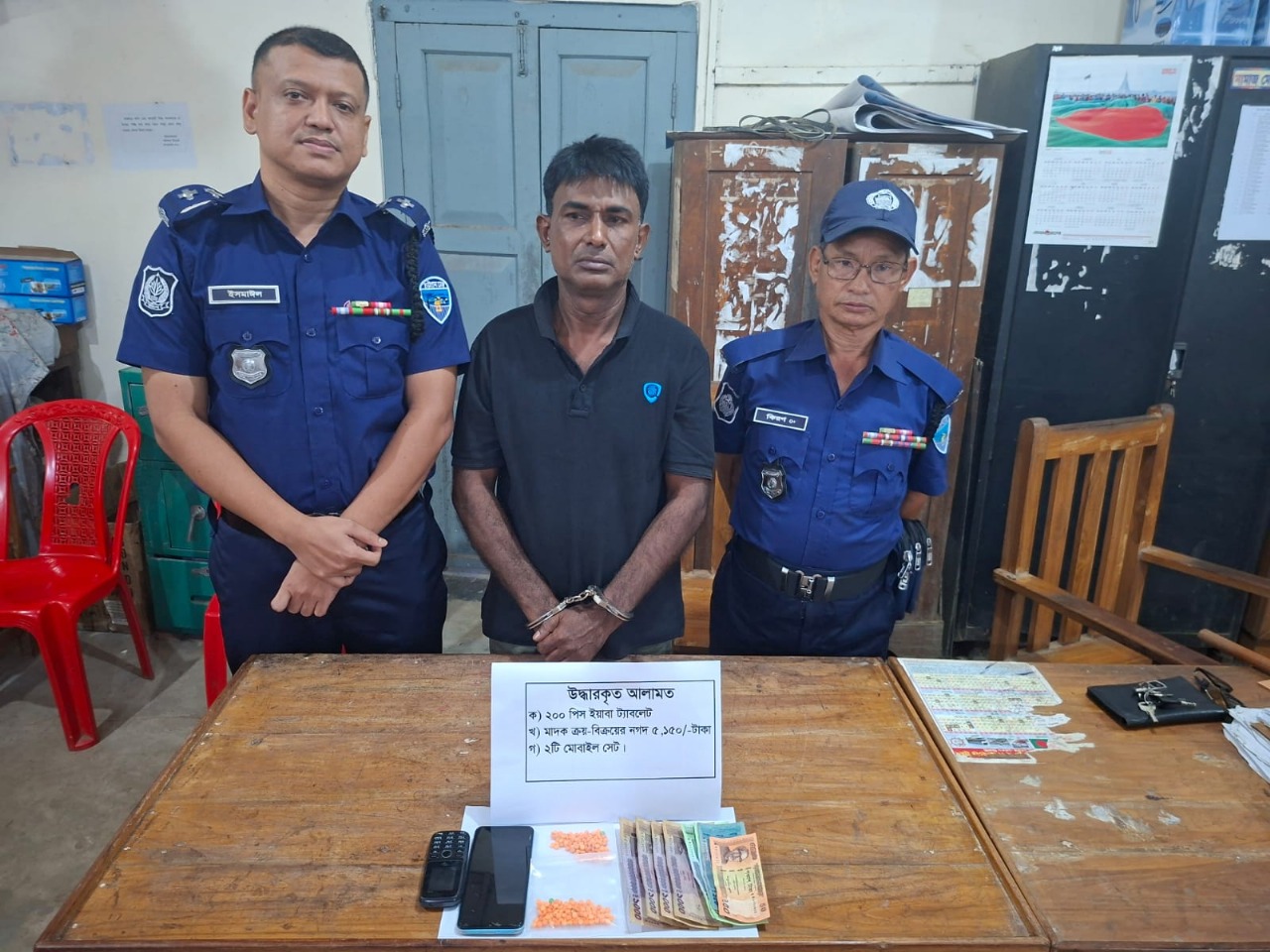 খাগড়াছড়িতে ইয়াবা ও নগদসহ মাদক ব্যবসায়ী আটক