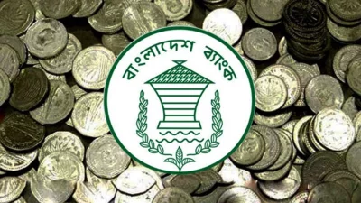 ১ ও ২ টাকার কয়েন নিয়ে বাংলাদেশ ব্যাংকের নতুন বিজ্ঞপ্তি