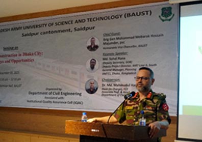 সৈয়দপুর আর্মি ইউনিভার্সিটিতে সেমিনার অনুষ্ঠিত