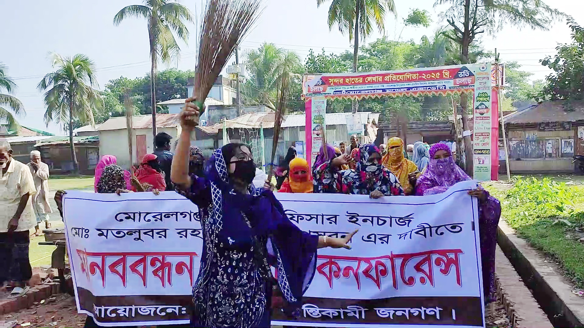 মোরেলগঞ্জে ওসির অপসারণ চেয়ে মানববন্ধন