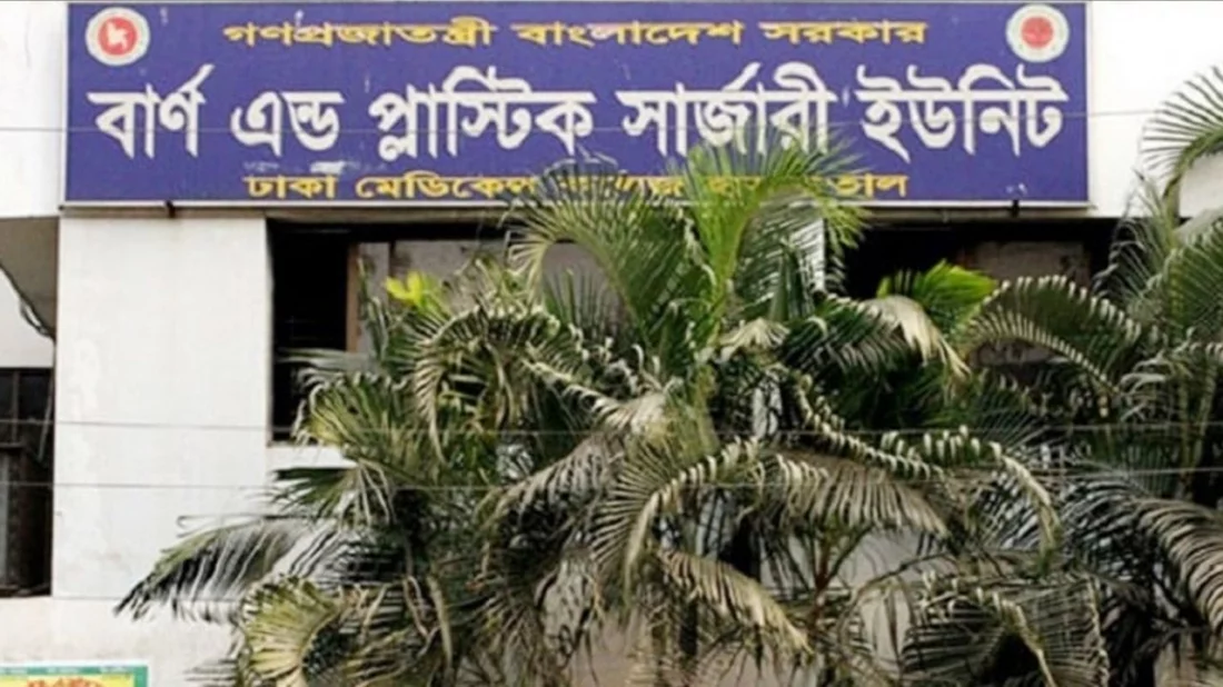 ফেনীতে গ্যাস লিকেজ থেকে বিস্ফোরণ, নারীসহ  দগ্ধ ৩