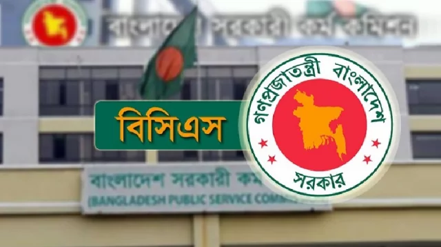 ২৭তম বিসিএসের নিয়োগবঞ্চিত ৬৭৩ জনের গেজেট প্রকাশ