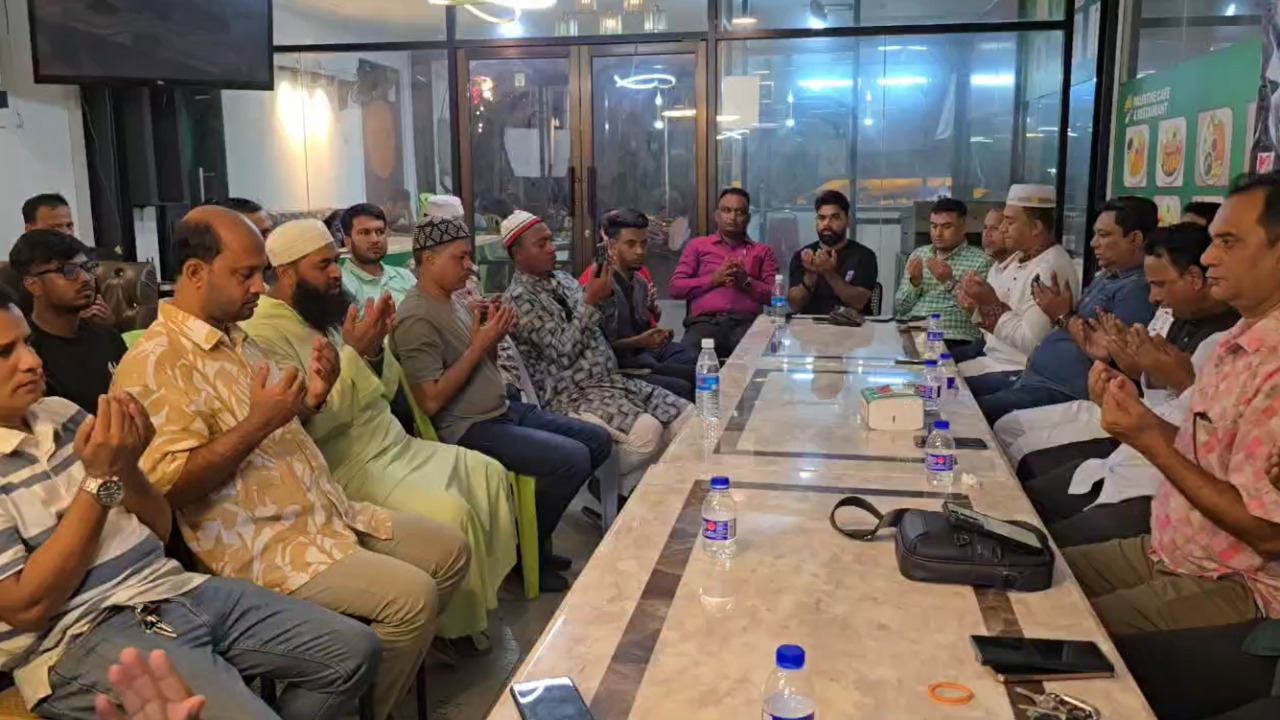 জাসাস মালয়েশিয়া শাখার আয়োজনে দোয়া -মাহফিল