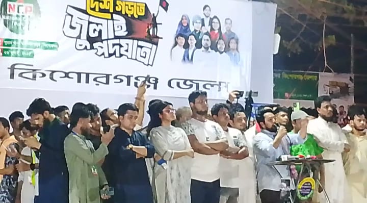 ‘ফ্যাসিস্ট’ রাষ্ট্রপতি দেশকে হাসিনার হাতে তুলে দিয়েছিলেন: নাহিদ ইসলাম