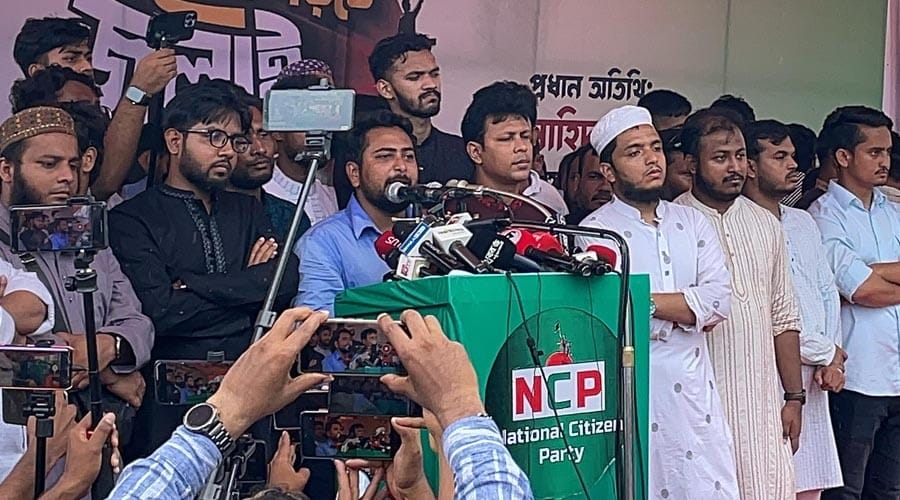 আজ বিকেলে ঢাকার প্রতিটি থানার সামনে এনসিপির মানববন্ধন
