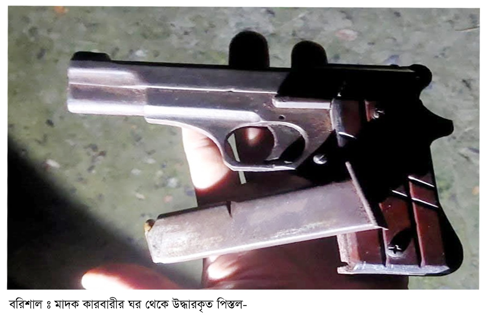 মাদক বিক্রেতার ঘর থেকে পিস্তলসহ একজন গ্রেফতার