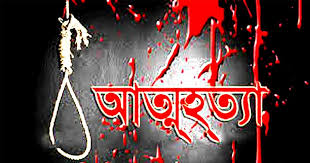 ঋণের চাপ সহ্য করতে না পেরে প্রবাসীর স্ত্রী আত্মহত্যা