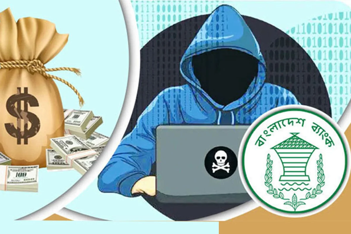 বাজেয়াপ্ত হয়েছে রিজার্ভ চুরির ৮১ মিলিয়ন ডলার