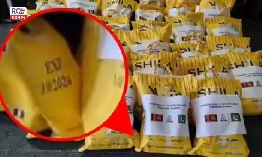 শ্রীলঙ্কায় মেয়াদোত্তীর্ণ ত্রাণ পাঠিয়ে পাকিস্তানের কূটনৈতিক বিব্রতি