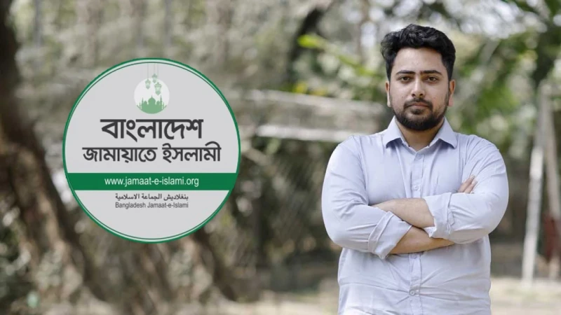 নাহিদ ইসলামের  বক্তব্য অস্পষ্ট ও বিভ্রান্তিকর: জামায়াতে ইসলামী