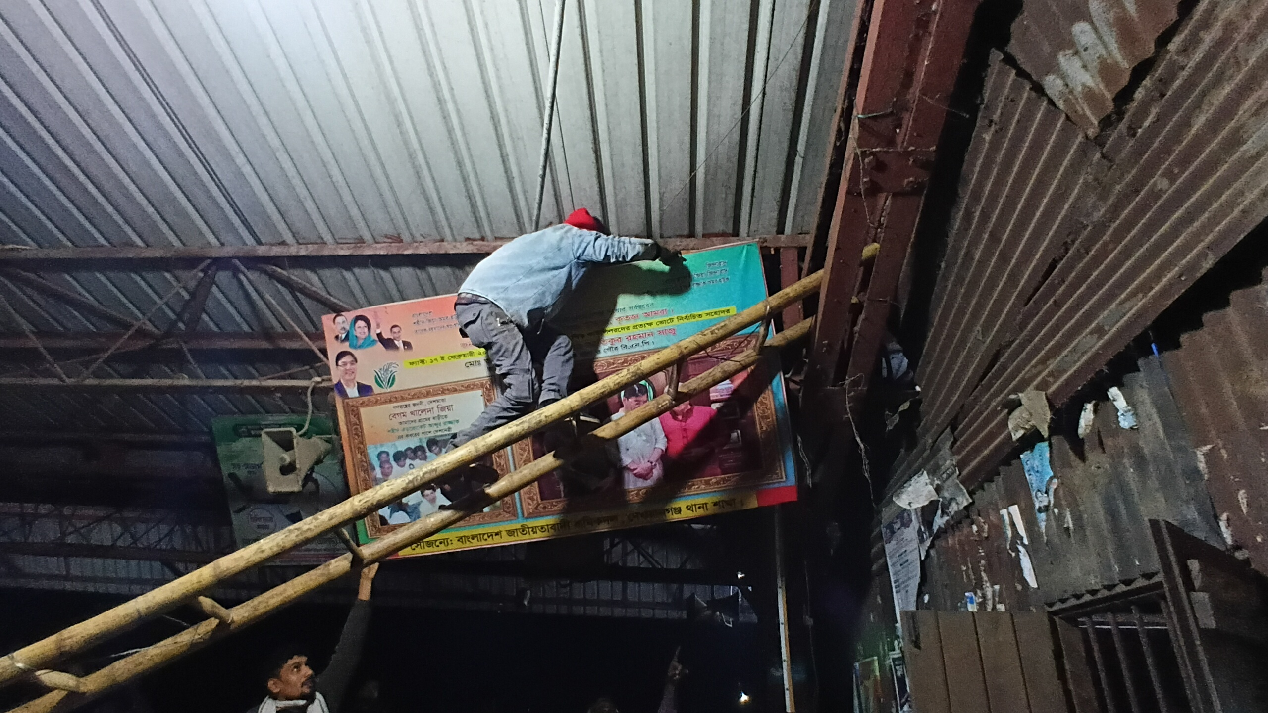 মোবাইল কোর্টে নির্বাচনি প্রচারসামগ্রী অপসারণ