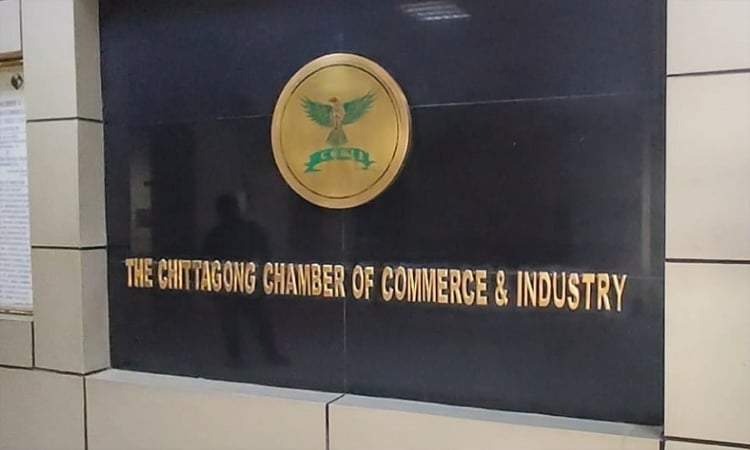 চট্টগ্রাম চেম্বারের নির্বাচন স্থগিত