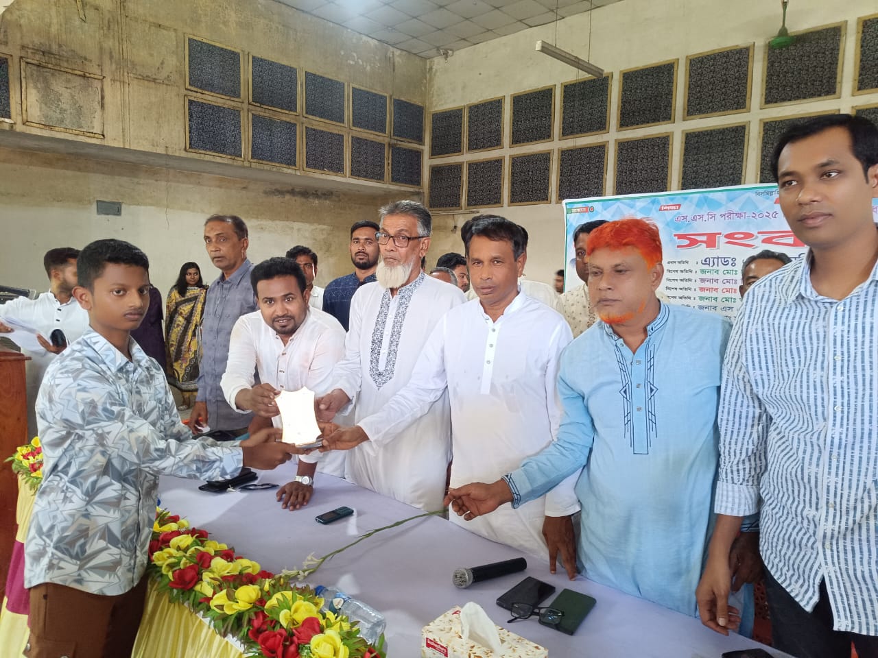 হরিণাকুন্ডুতে মেধাবী শিক্ষার্থীদের সংবর্ধনা