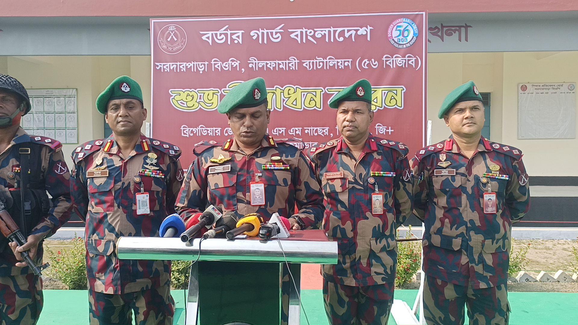 বিজিবি সীমান্তে নিরাপত্তা ও আস্থার প্রতীক: রিজিওন কমান্ডার এএসএম নাছের