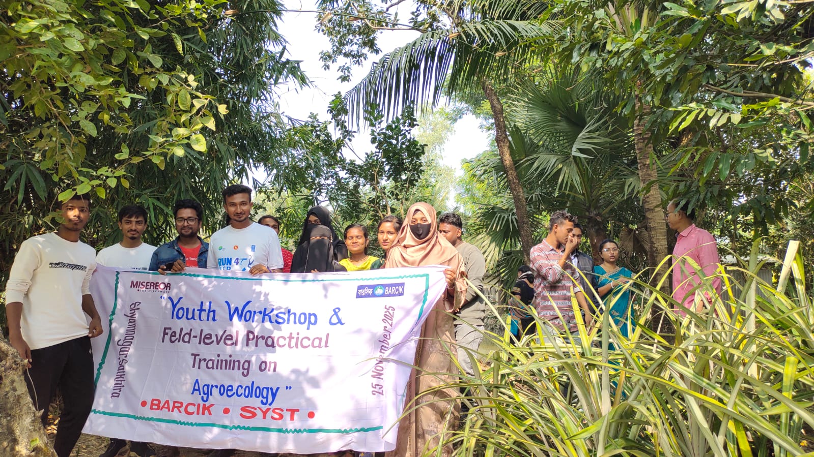 শ্যামনগরে কৃষিপ্রতিবেশবিদ্যা বিষয়ক যুব প্রশিক্ষণ কর্মশালা অনুষ্ঠিত