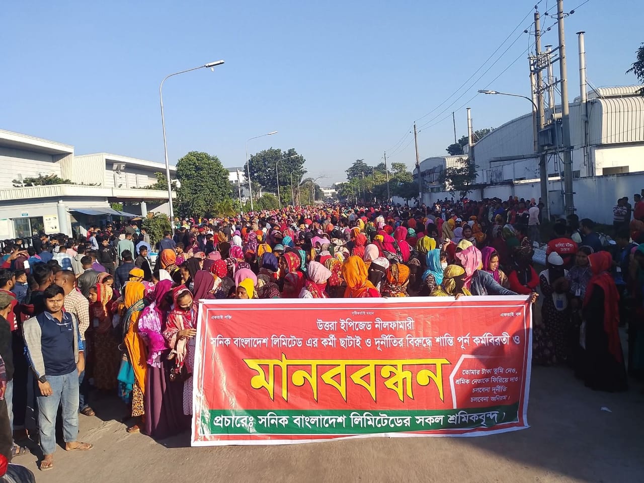 উত্তরা ইপিজেড উত্তপ্ত, সনিক কারখানা বন্ধ