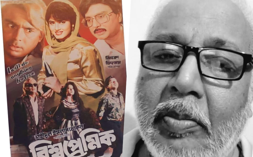 কামাল পারভেজের চিরবিদায়