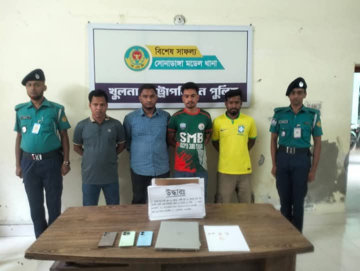 খুলনায় ডিবি ও ছাত্রদল পরিচয়ে চাঁদাবাজি-ছিনতাই