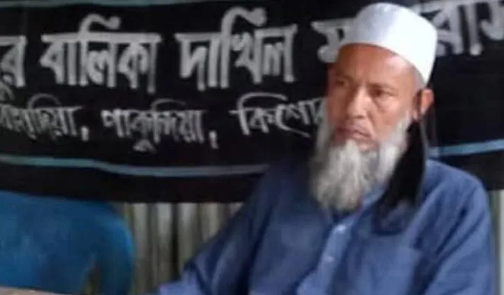 কিশোরগঞ্জে সড়ক দুর্ঘটনায় মাদরাসা শিক্ষকের মৃত্যু