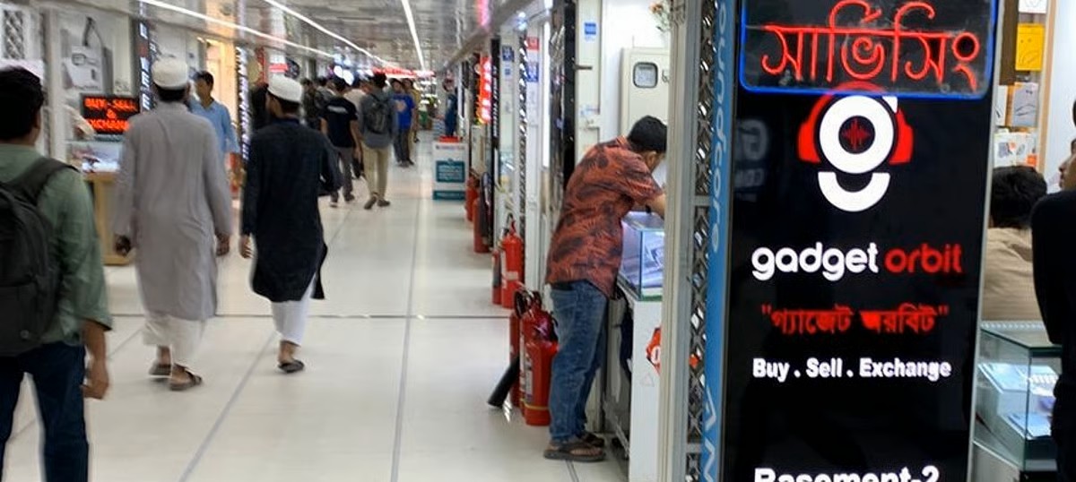 খুলল দেশের সব মোবাইল মার্কেট