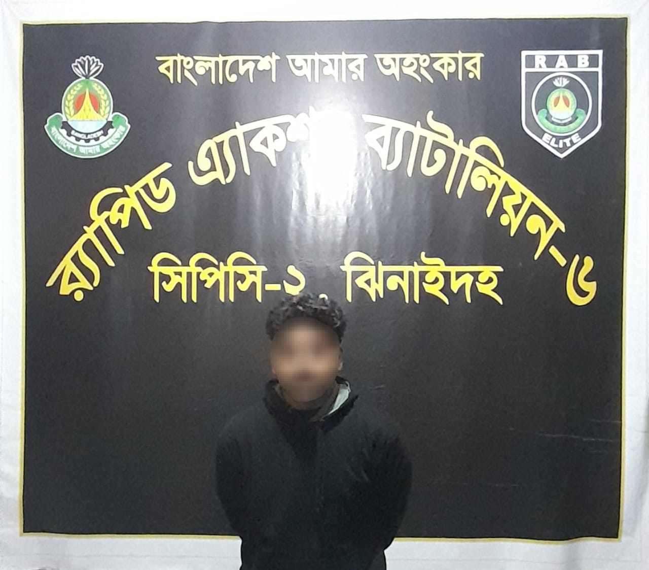 ঝিনাইদহে মুরাদ হত্যা মামলার আসামি রাহাত গ্রেফতার