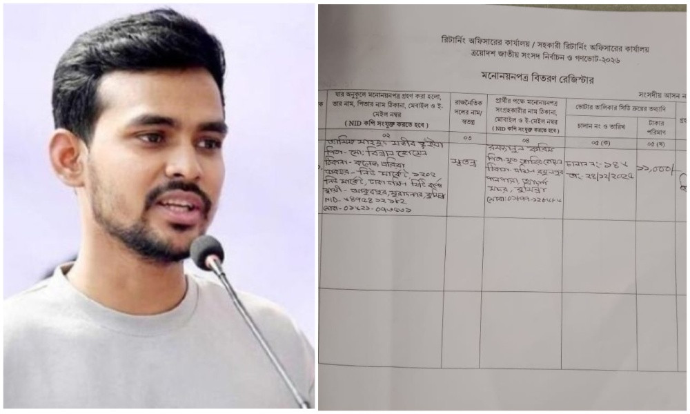 কুমিল্লা-৩ থেকে মনোনয়নপত্র সংগ্রহ করলেন আসিফ মাহমুদ