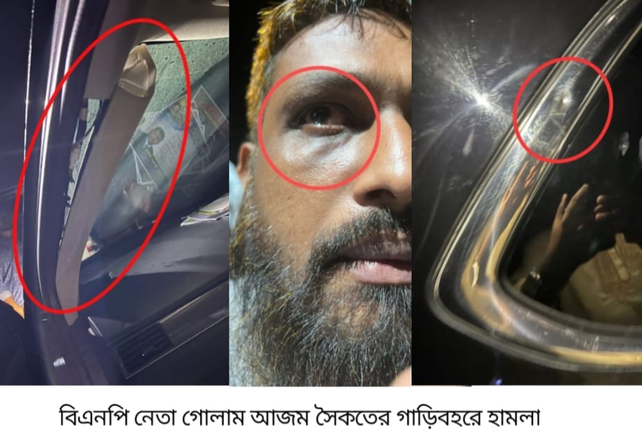 ঝালকাঠিতে ৩১ দফা প্রচার শেষে সৈকতের গাড়িবহরে হামলা, আহত ১০