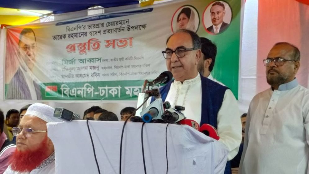 “তারেক রহমানের আগমন মানেই গণতন্ত্রের প্রত্যাবর্তন”: মির্জা আব্বাস