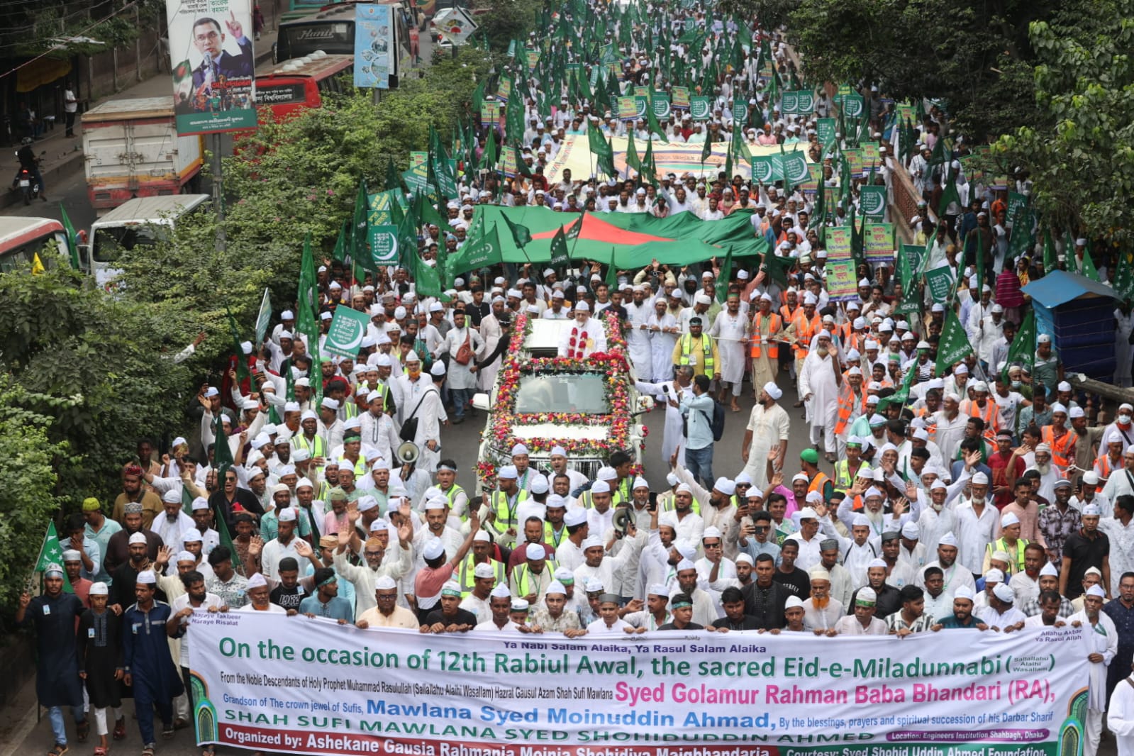 ঈদে মিলাদুন্নবীতে আশেকানে গাউছিয়া রাহমানিয়া মঈনিয়া সহিদীয়া'র  সমাবেশ