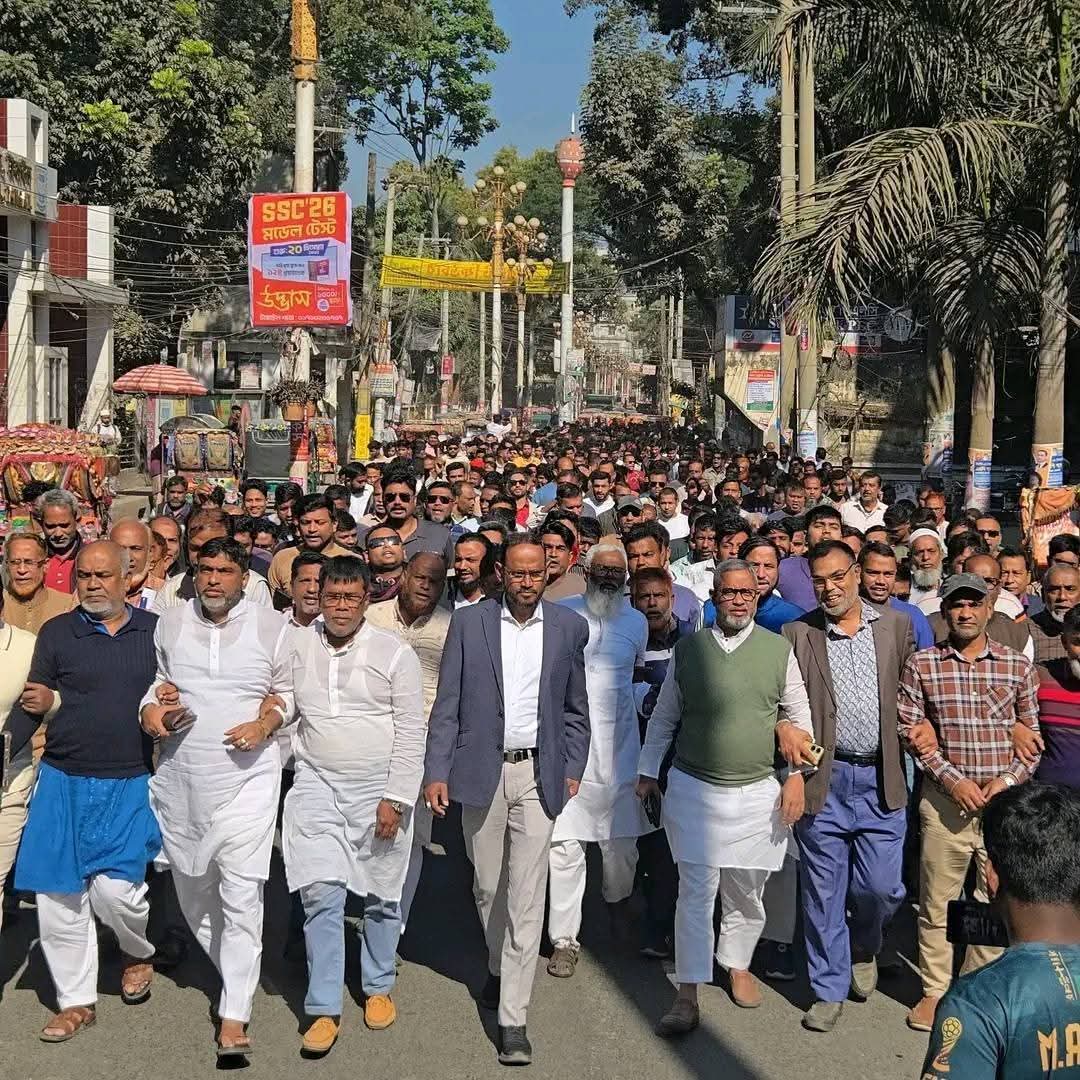 ওসমান হাদির ওপর হামলার প্রতিবাদে টাঙ্গাইলে বিএনপি'র বিক্ষোভ মিছিল