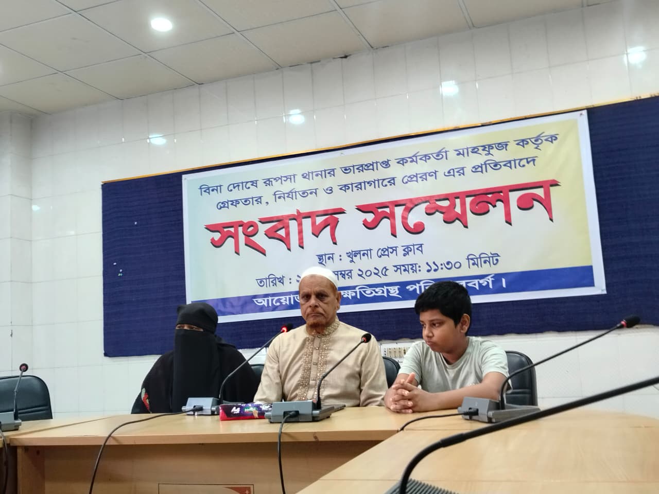 রূপসায় ওসির বিরুদ্ধে গ্রেফতার ও নির্যাতনের অভিযোগ