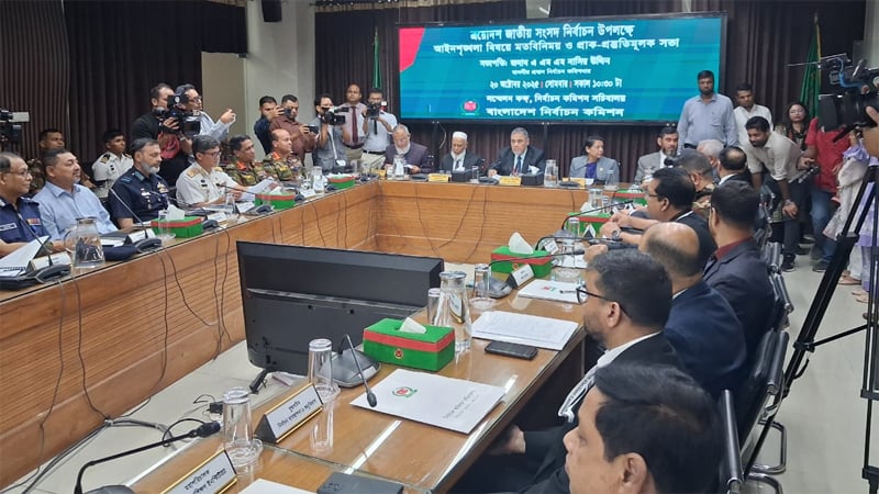 আইনশৃঙ্খলা বাহিনীর সঙ্গে ইসির মতবিনিময় শুরু