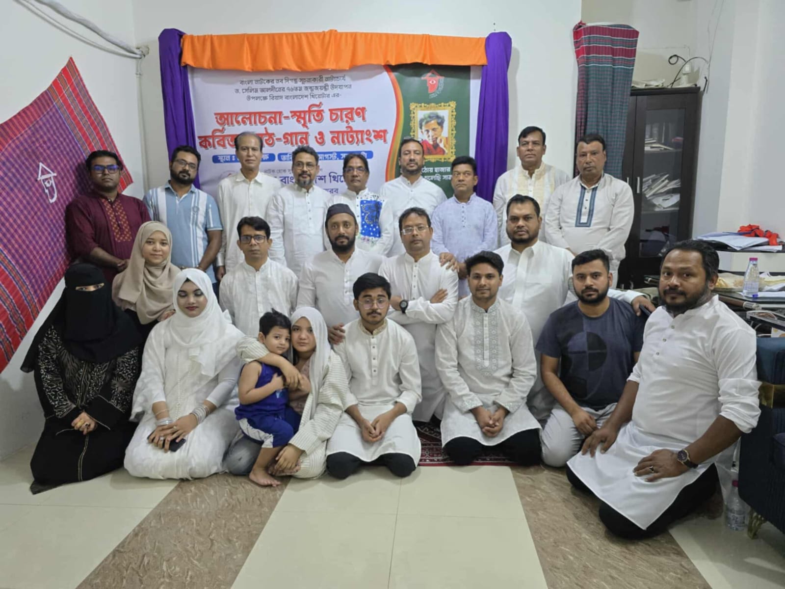 রিয়াদে নাট্যকার সেলিম আল দীনের জন্মজয়ন্তী উদযাপন