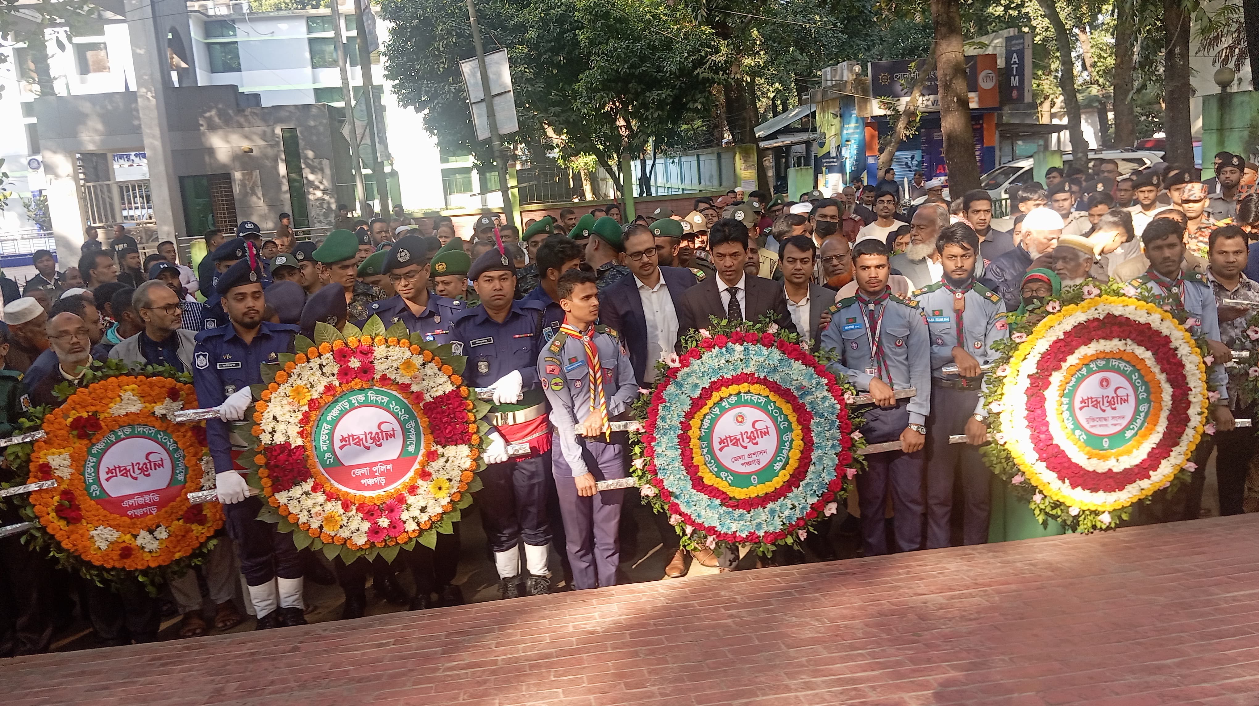 পঞ্চগড় মুক্ত দিবস পালিত